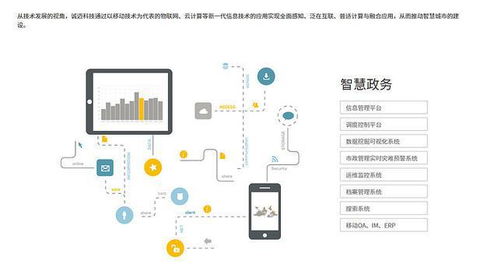數(shù)字中國(guó)建設(shè)視角下的操作系統(tǒng)與軟件服務(wù) 聚焦中國(guó)軟件、誠(chéng)邁科技與應(yīng)用軟件生態(tài)